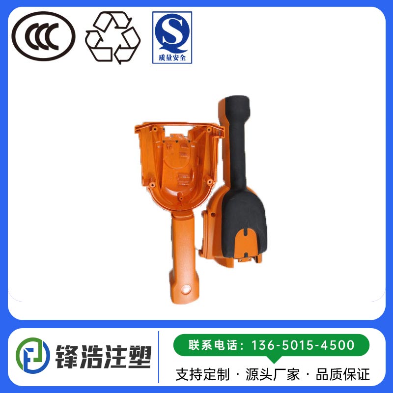 双色模具
